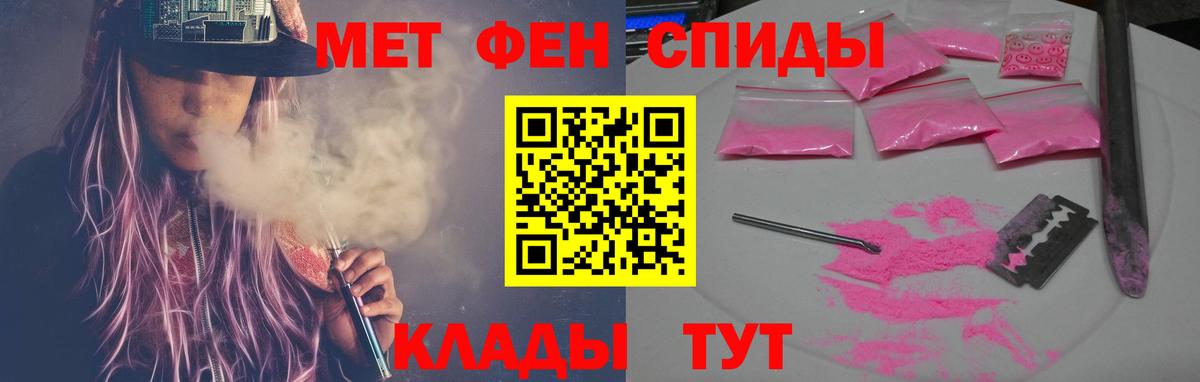 АМФЕТАМИН  Вход с VPN  Алатырь  Амфетамин  Amphetamine 98% 