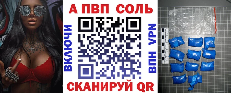 Alpha-PVP кристаллы  Алатырь 