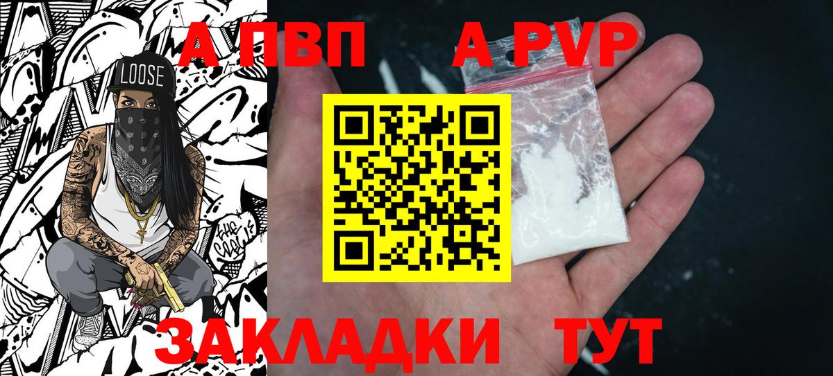 Алатырь  КОКАИН  Альфа ПВП СОЛЬ кристаллы  Каннабис  Вход с VPN  Меф МЯУ МЯУ  Наркошоп  Меф кристаллы 