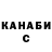 Canna-Cookies конопля Gulmira Mursalova