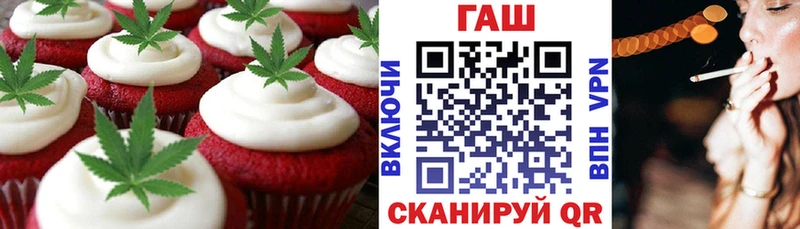 Cannafood марихуана  наркота  Алатырь 