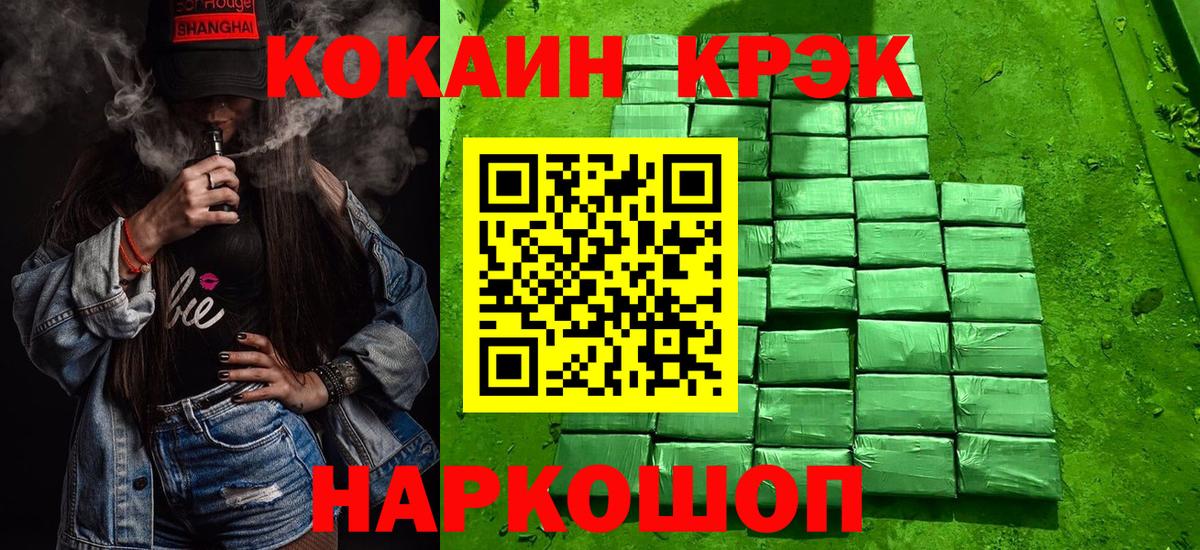 Кокаин 97% Алатырь