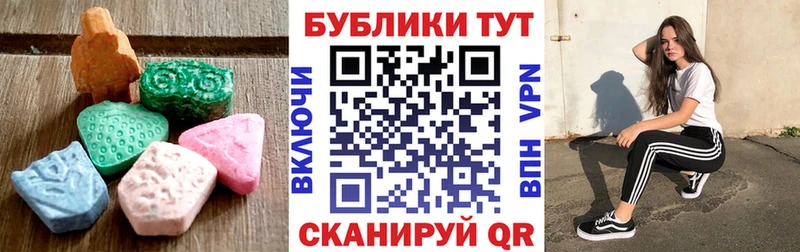 купить наркотики цена  Алатырь  ЭКСТАЗИ 280мг 