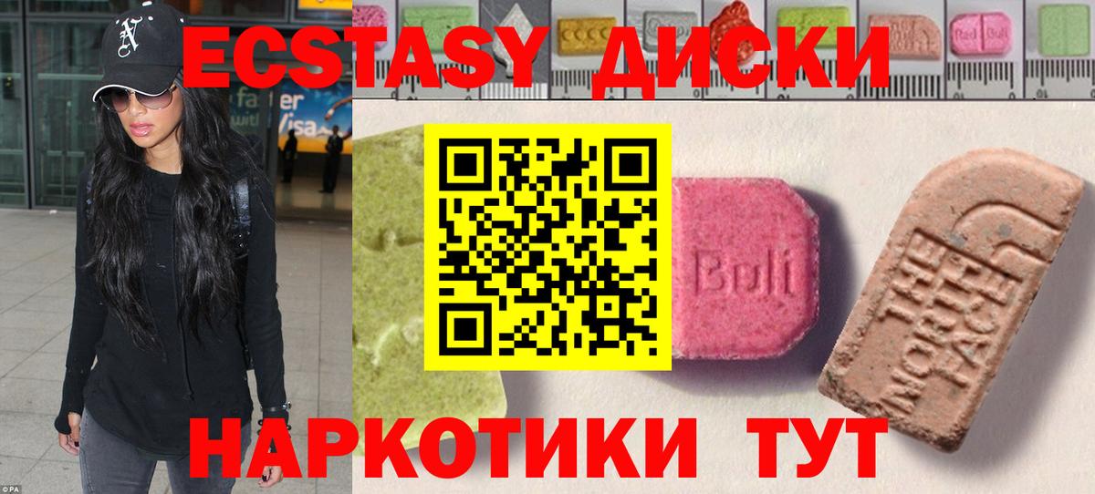 Алатырь  Экстази DUBAI  Вход с VPN  ЭКСТАЗИ  Экстази louis Vuitton 