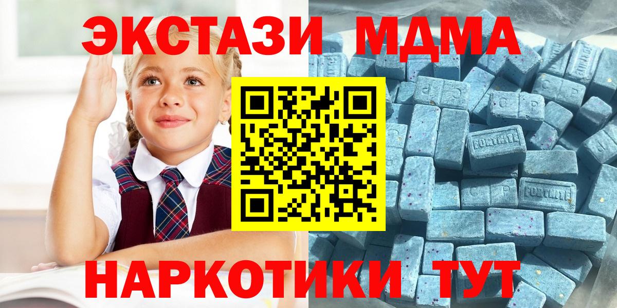 Ecstasy 280мг Алатырь