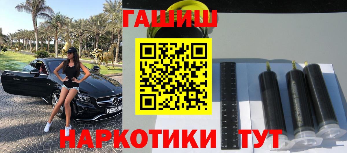 ГАШ Ice-O-Lator  ГАШ 40% ТГК  Алатырь  Вход с VPN 