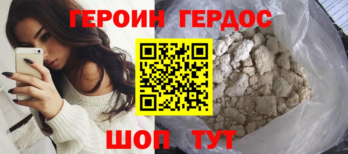 Каннабис Алатырь