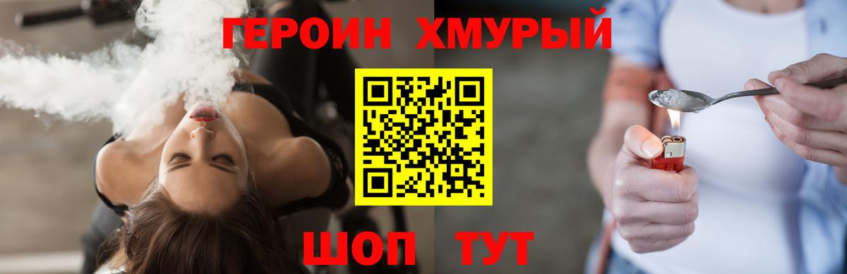 Алатырь  ГЕРОИН Афган  Вход с VPN 