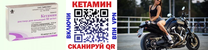 omg как войти Алатырь Кетамин ketamine