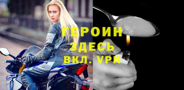2c-b Абаза