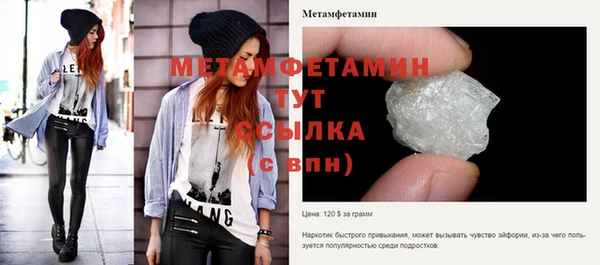 apvp Рославль