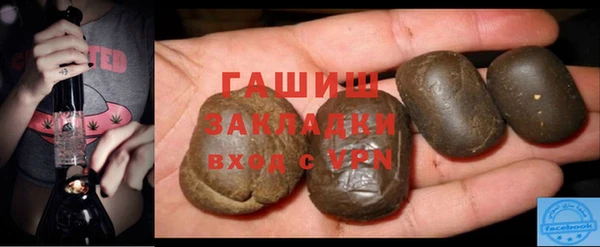 Альфа ПВП Абдулино