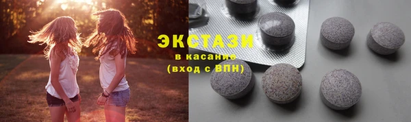 2c-b Абаза