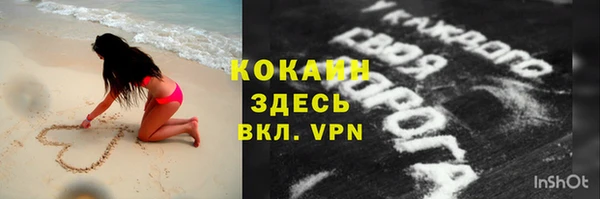 2c-b Абаза