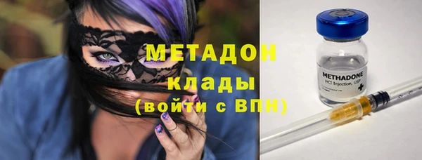 Альфа ПВП Абдулино