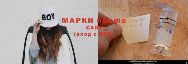 2c-b Абаза