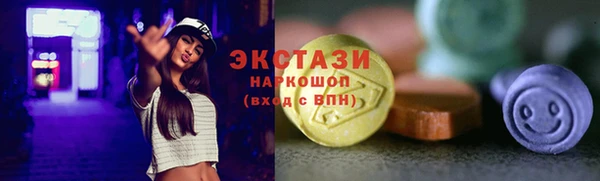 2c-b Абаза