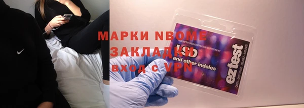 прущая мука Абинск