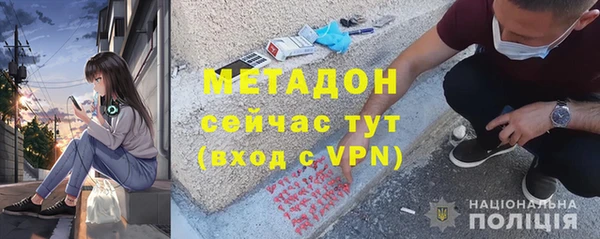 Альфа ПВП Абдулино