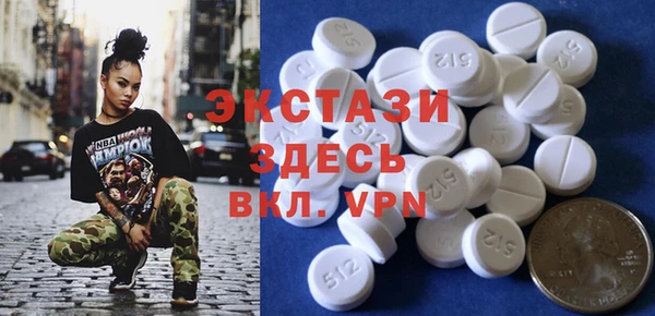 2c-b Абаза
