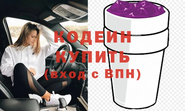 Альфа ПВП Абдулино