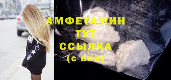 Альфа ПВП Абдулино
