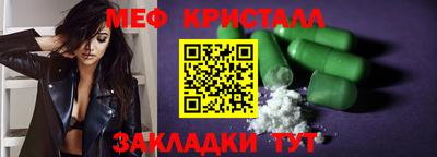 наркотики Абакан