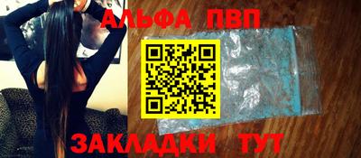 ешки Азнакаево