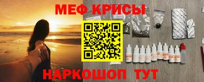 бошки Абинск