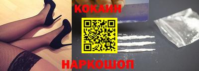 наркотики Абакан