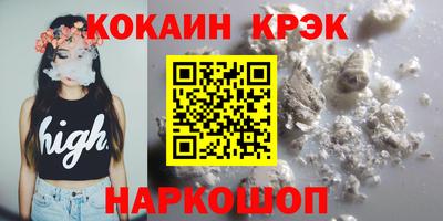 наркотики Абакан