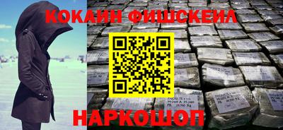 бошки Абинск