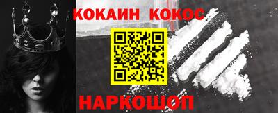 наркотики Абакан