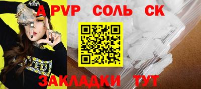 ешки Азнакаево