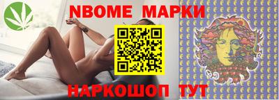 бошки Абинск