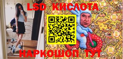 наркотики Абакан