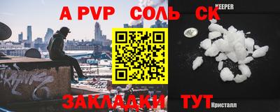 наркотики Абакан