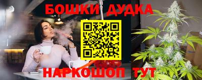 бошки Абинск