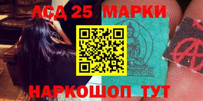 наркотики Абакан