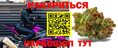бошки Абинск