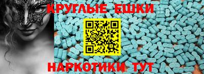 ешки Азнакаево
