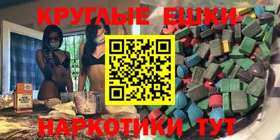 ешки Азнакаево