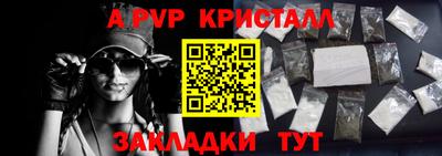 наркотики Абакан