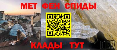 бошки Абинск