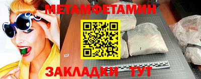наркотики Абакан