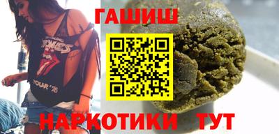 ешки Азнакаево