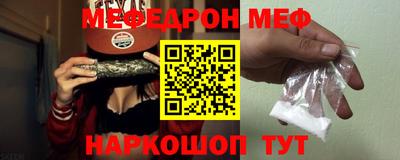 наркотики Абакан