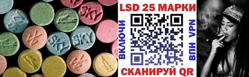 ЛСД экстази ecstasy  магазин  наркотиков  Алатырь 