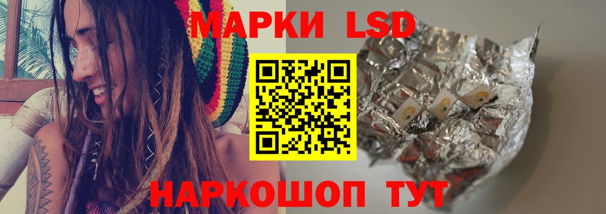 Алатырь  LSD-25 экстази кислота  Вход с VPN 