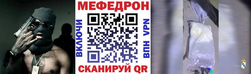 мега онион  дарнет шоп  Алатырь  Мефедрон VHQ 